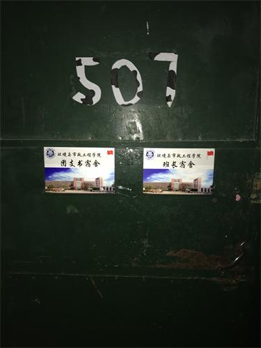 点击这里用新窗口浏览图片 yl23455永利