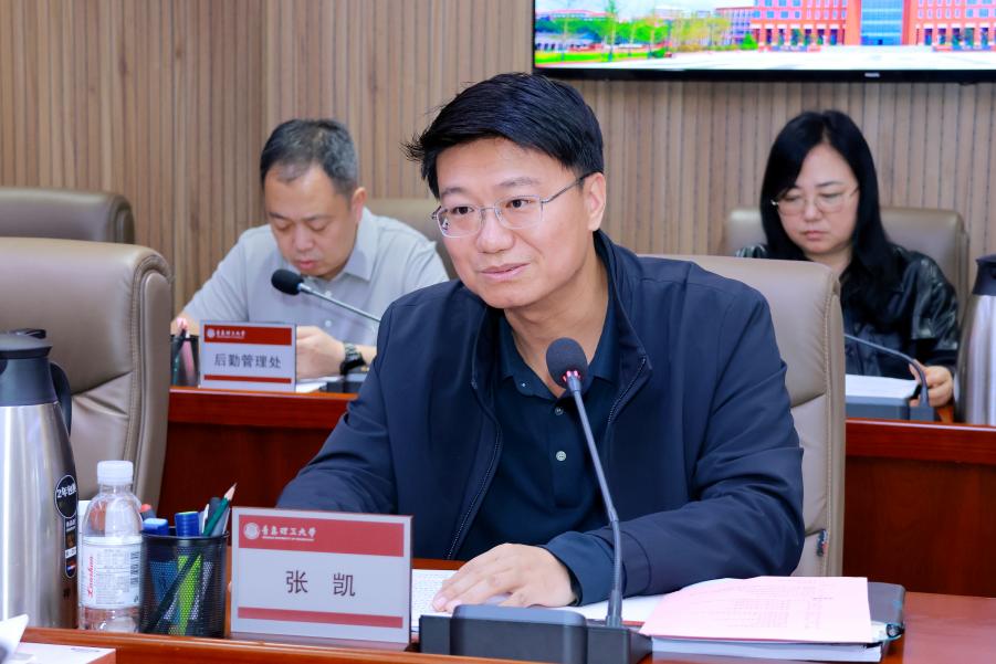 微信图片_20240521161546